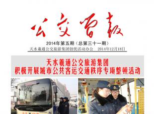 2014�깫����(ji��n)��(b��o) ��5��