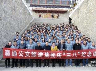 ��ˮ��ͨ�������μ��F�_չ�����ˇ��H�DŮ��(ji��)���o����