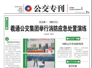 ��������ʮ�·�