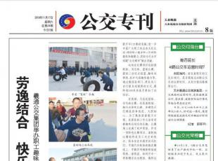 ��������ʮһ�·�