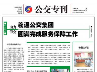 �����������·�