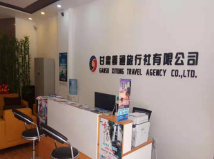 ��ˮ��ͨ��܇�������޹�˾����