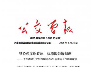 ������(ji��n)��(b��o)2025��ڶ��ڣ�����116�ڣ�