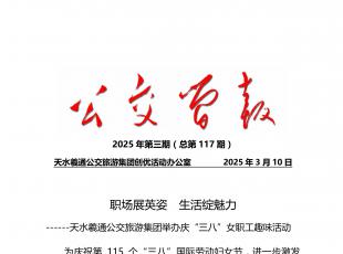 ������(ji��n)��(b��o)2025������ڣ�����117�ڣ�