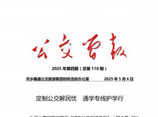 ������(ji��n)��(b��o)2025�������(����118�ڣ����ƹ���