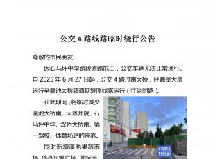 ����4·��·�R�r�@���{(di��o)������