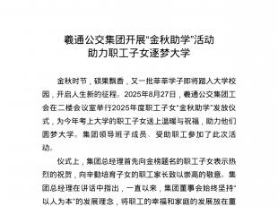 ��ͨ�������F�_չ���������W�������������Ů������W